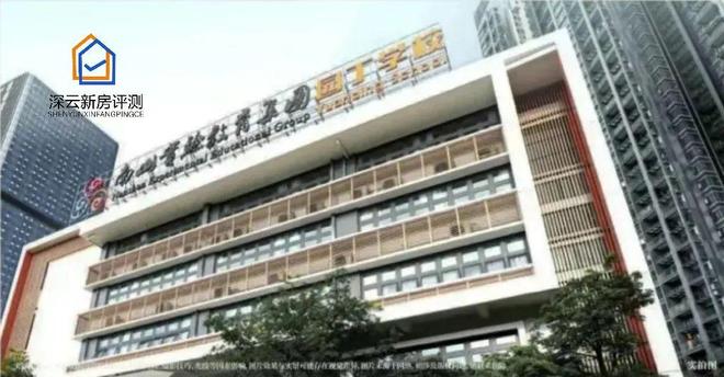 启源境售楼中心-楼盘进展状况冰球突破中海云启源境网站-云(图1)