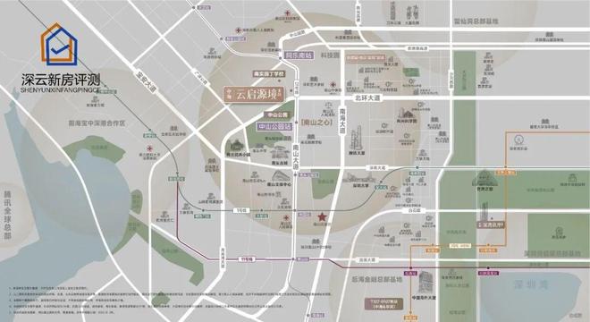 启源境售楼中心-楼盘进展状况冰球突破中海云启源境网站-云(图4)