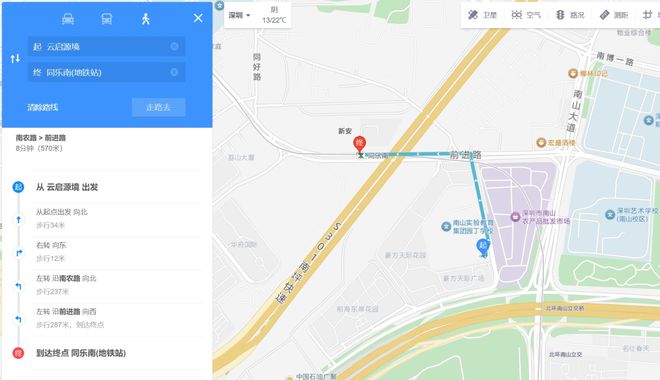 启源境售楼中心-楼盘进展状况冰球突破中海云启源境网站-云(图3)