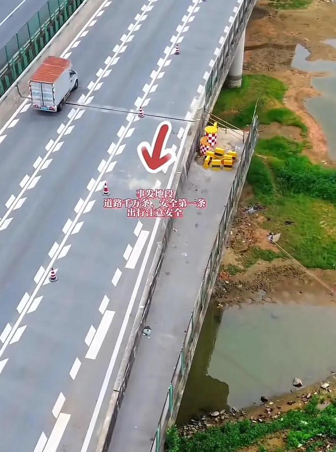 难者身份披露!死者家属:已处理完毕冰球突破最新!东莞小车高架坠桥遇(图2) 难者身份披露!死者家属:已处理完毕冰球突破最新!东莞小车高架坠桥遇(图2)