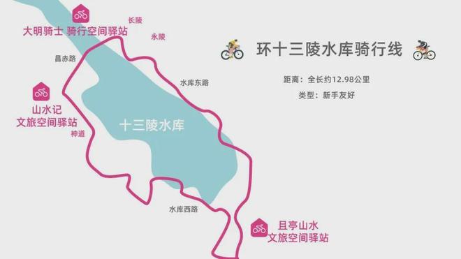 开学第一课”这样打开冰球突破平台在昌平“(图5) 开学第一课”这样打开冰球突破平台在昌平“(图5)