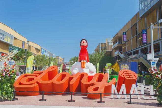 开学第一课”这样打开冰球突破平台在昌平“(图24) 开学第一课”这样打开冰球突破平台在昌平“(图24)