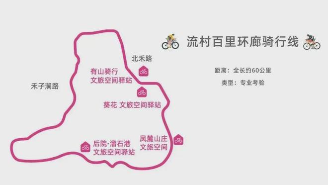 开学第一课”这样打开冰球突破平台在昌平“(图22) 开学第一课”这样打开冰球突破平台在昌平“(图22)