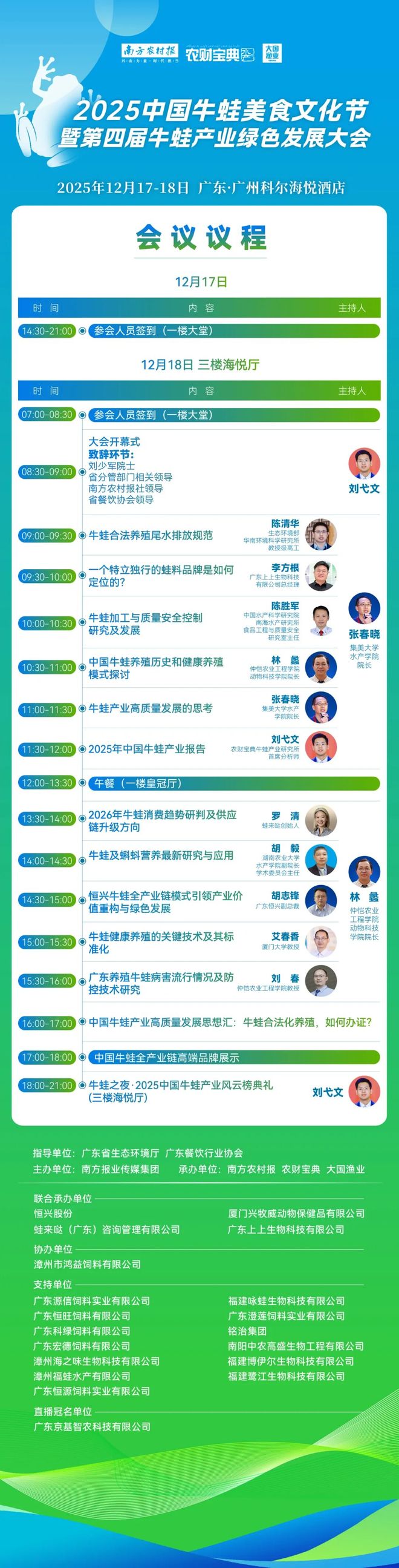 力大摸底！这匹牛蛙料大黑马又有新动作冰球突破豪华版app43年老牌饲企实(图2)