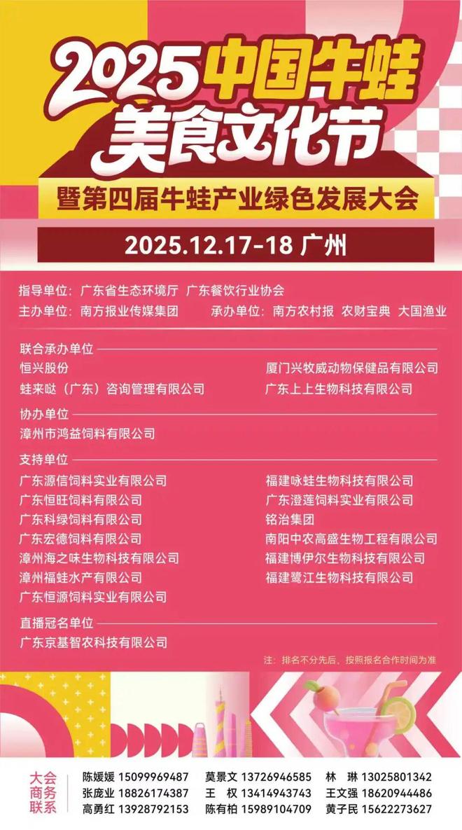 力大摸底！这匹牛蛙料大黑马又有新动作冰球