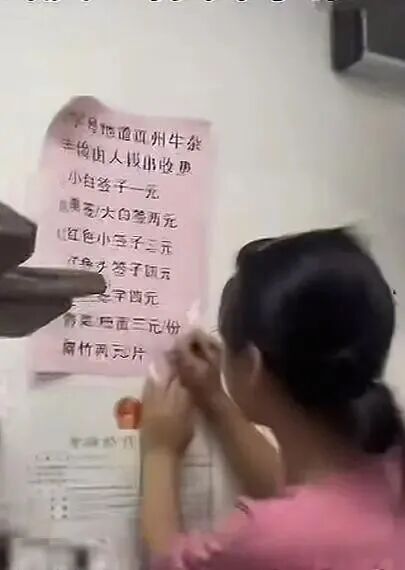 客被发现竟现场拿笔改价？律师解读→冰球突破爆百万大奖广东一牛杂店宰(图2)