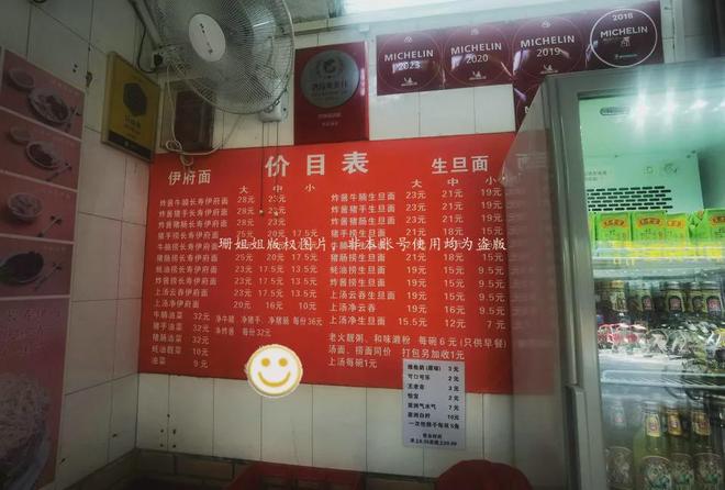 杂！这碗“方便面始祖”的伊面也特别冰球突破技巧春节来广州不仅有早茶牛(图4)